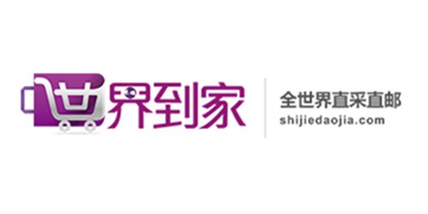 跨境电商引领了消费新趋势,跨境电商推动外贸转型动能更强