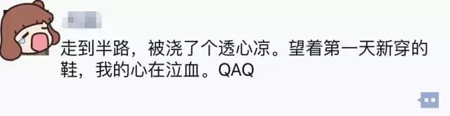 天河｜出门神器：天气APP权威测评（冷空气来了，真的没逗你）