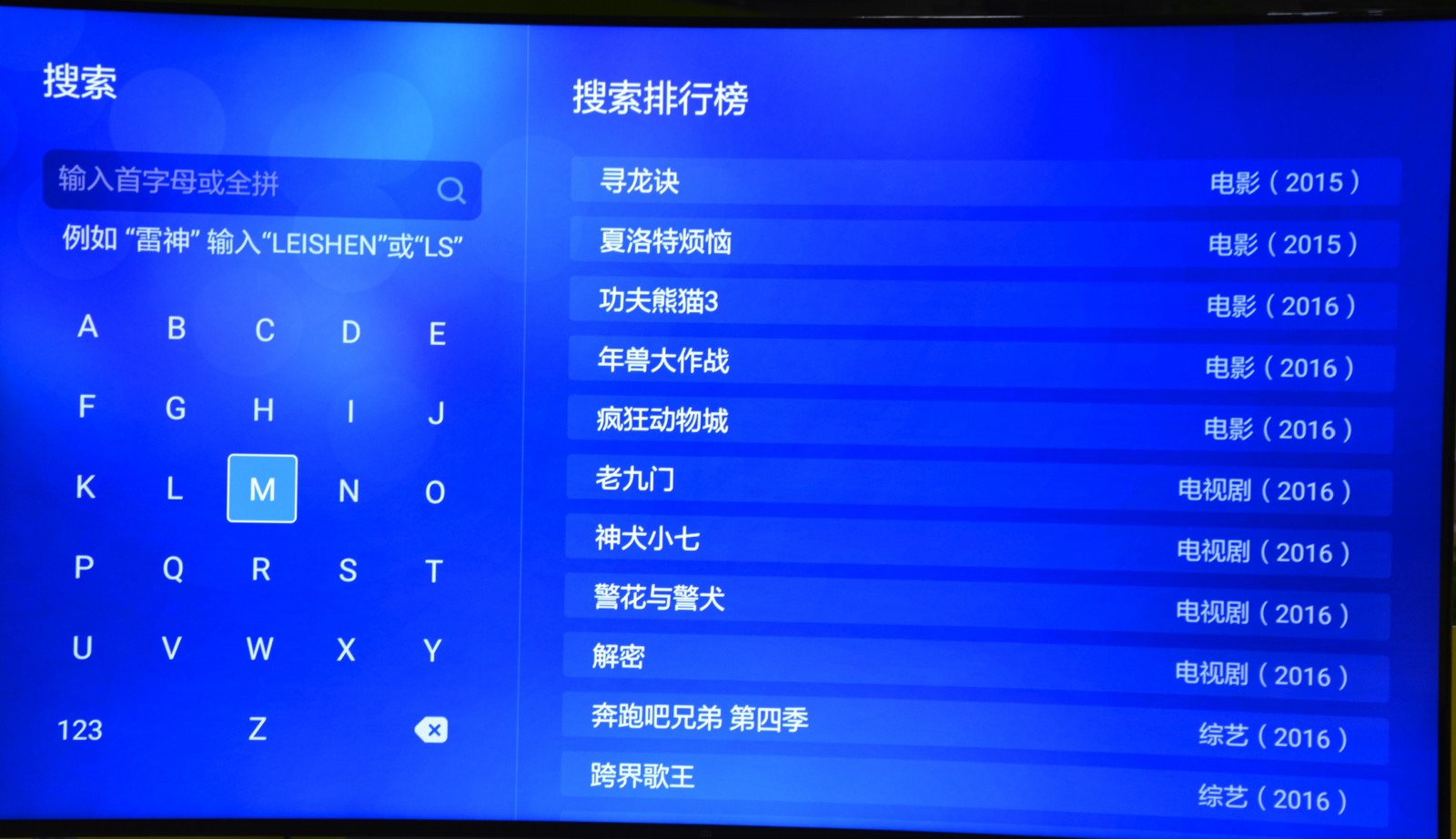 小米电视3s和55寸,小米电视3s对比评测