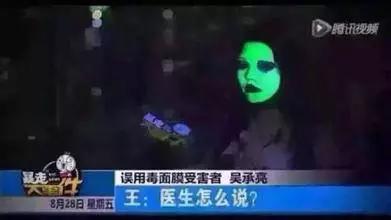 名医专访,专家医生谈敏感肌肤