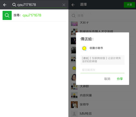 如何快速修改百度快照,百度快照快速删除