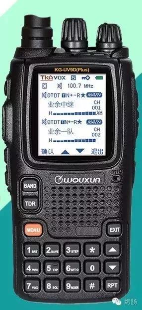 对讲机买几个最合适,一百左右好用的对讲机