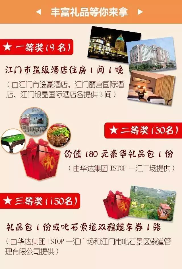 江门中秋节适合出游的地方,中秋去哪里赏月这几处预约火爆