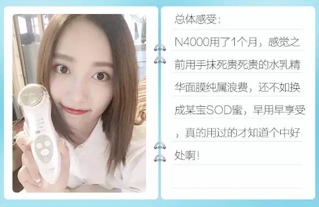 日立美容仪n4000副作用,日立美容仪n4800有用吗