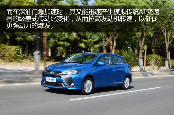试驾丰田致炫2022款自动挡和雷凌,丰田致炫魅动版1.5cvt