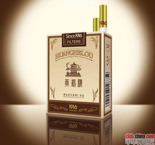 男士爱吸什么牌子的烟,男人都吸什么牌子的烟