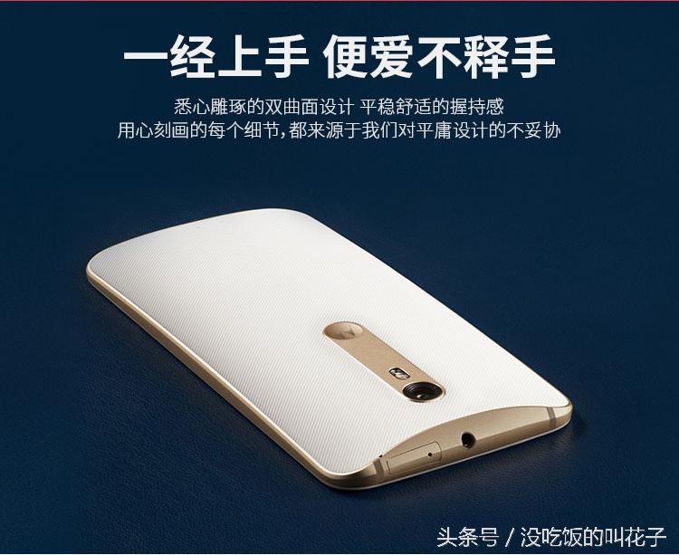 小叫花子教你挑选高性价比手机。