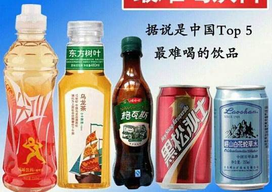 黑松沙士哪个难喝,格瓦斯和黑松沙士哪个难喝