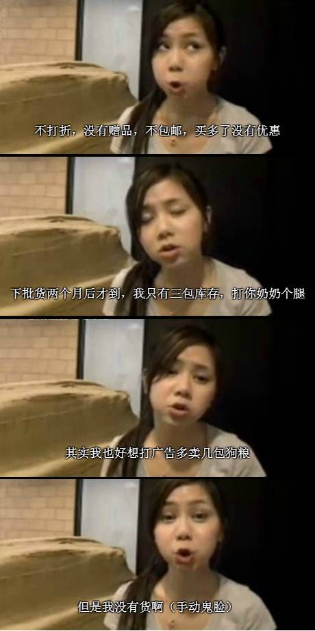 请珍惜身边交易为生的人,请珍惜经常买吃的好朋友