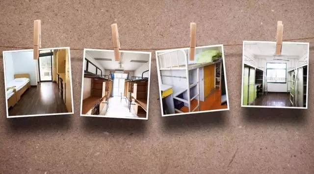 开学啦!上海各高校新生宿舍揭秘!快进来看看