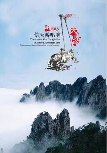 信天游唱响中国梦腰鼓分解教程,信天游唱响中国梦分解口令视频