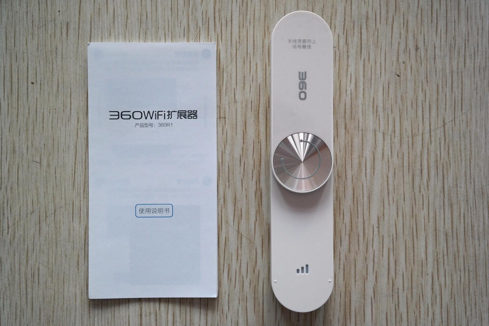 360wifi扩展器r1好使么,360wifi扩展器r1与r2区别