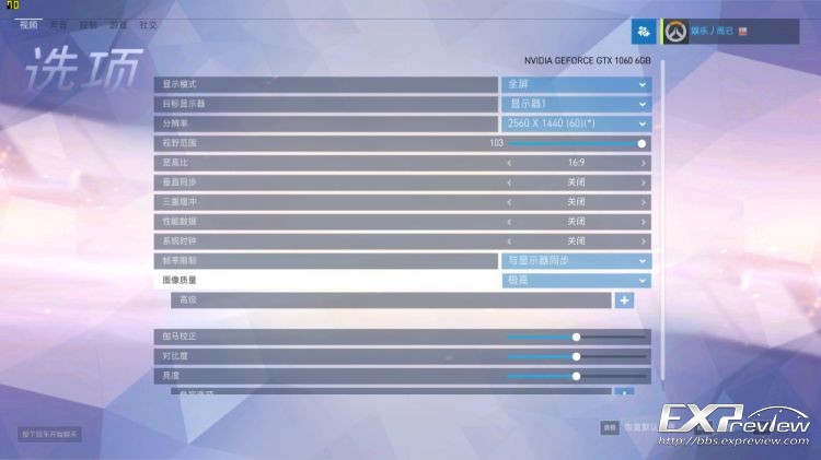 10603g守望先锋测评,守望先锋gtx1060ti