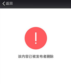 如何快速修改百度快照,百度快照快速删除