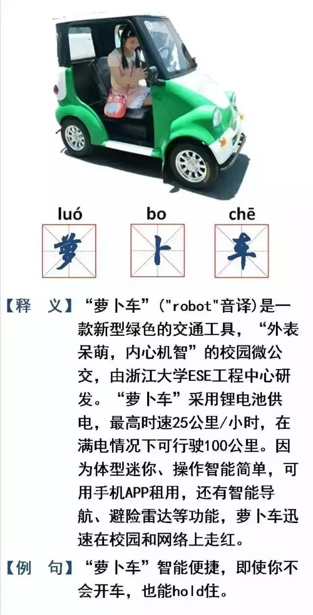 新生攻略大学生视频,新生指南浙师大