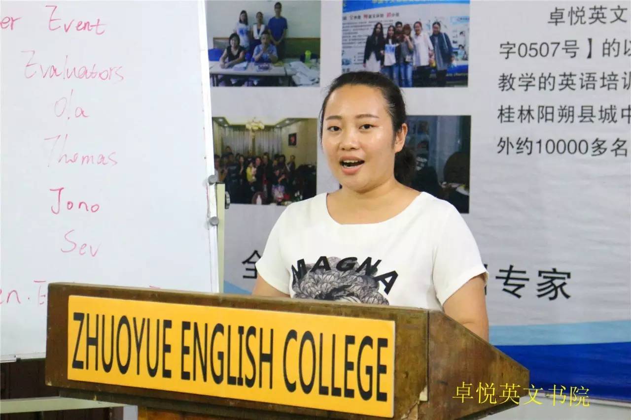 卓悦英语课堂视频,卓悦英语怎么学