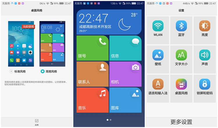 勇敢做自己展示牌,勇敢做自己新品