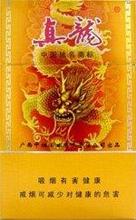 现在男人都吸什么品牌的烟,男士爱吸什么牌子的烟