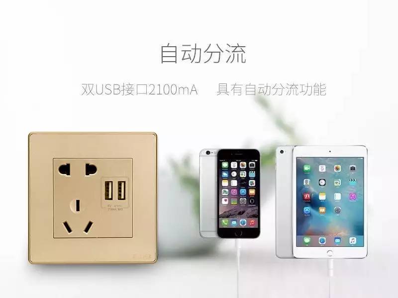 自从有了它,人再多也不用担心没地方充电啦!它是什么神器?