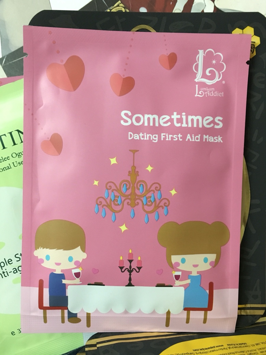 最近学生吃土的面膜存档