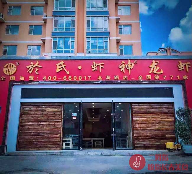 长春麻辣小龙虾推荐菜有哪些,长春小龙虾哪家最好吃