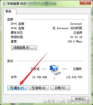电脑上网总是断网怎么办,电脑经常断网无法重启