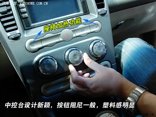 世界级外形！车展静态评测奇瑞A3两厢