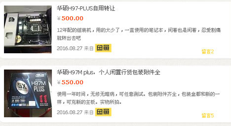 网吧处理的机器能买嘛,网吧甩卖的机器值得入手吗