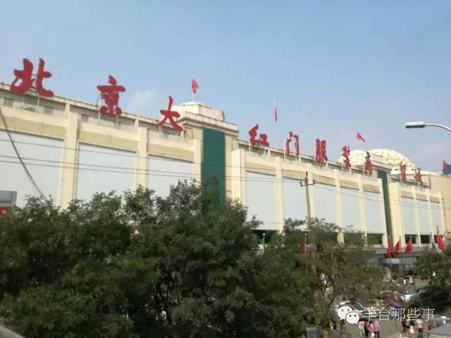 去大红门买衣服，这些你都熟悉吗？