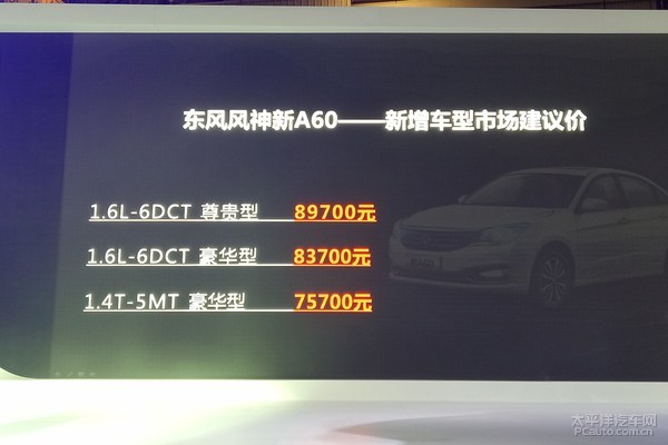 成都车展15款精品新车实拍,成都车展十大必看车型