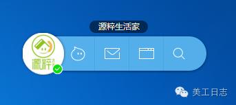淘宝千牛里如何找到常用网址选项,淘宝千牛网页版入口在哪里