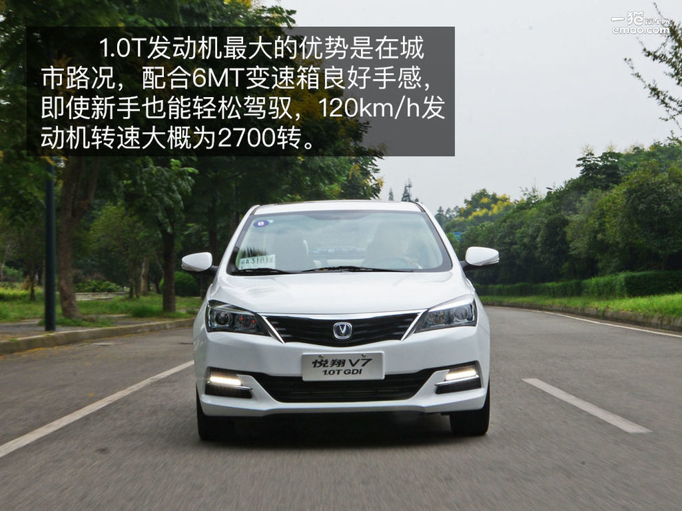 长安悦翔v7二手手动挡试驾,悦翔v7试驾1.6l手动