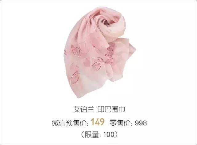 卓展17周年集团庆SK-II神仙水6.4折限量100瓶