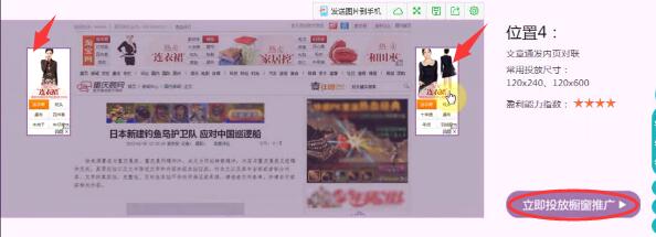 淘宝客销量上来了怎么加权重,淘宝客店铺运作技巧分析