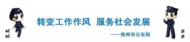 10万巨款遗失民警找回,10万现金被盗怎么追回