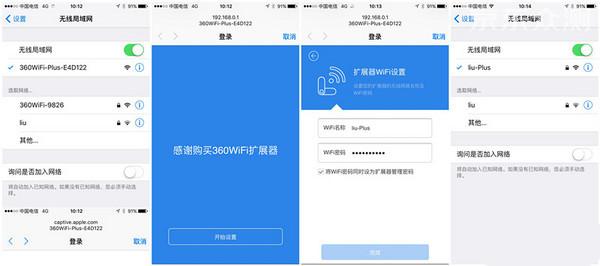 360wifi扩展器是真的吗,让wifi信号扩大的设备
