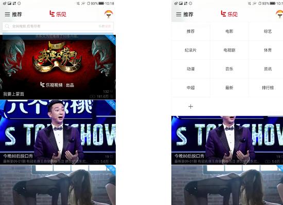 cool1dual简单开箱评测,cool1dual手机的缺点