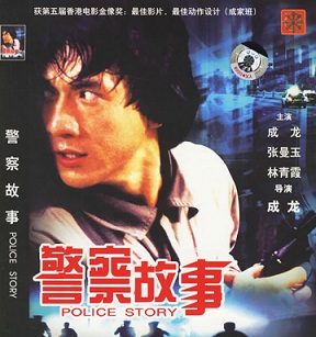 成龙获奥斯卡终身成就奖全纪录,成龙获奥斯卡终身成就奖现场