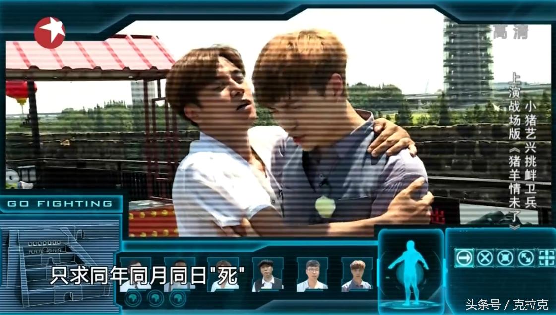 极限男人帮集体宠张艺兴罗志祥,极限男人帮罗志祥张艺兴