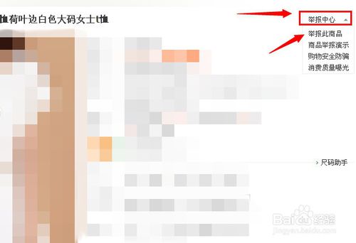 淘宝上买到假货举报封店,发现淘宝卖假货怎么举报