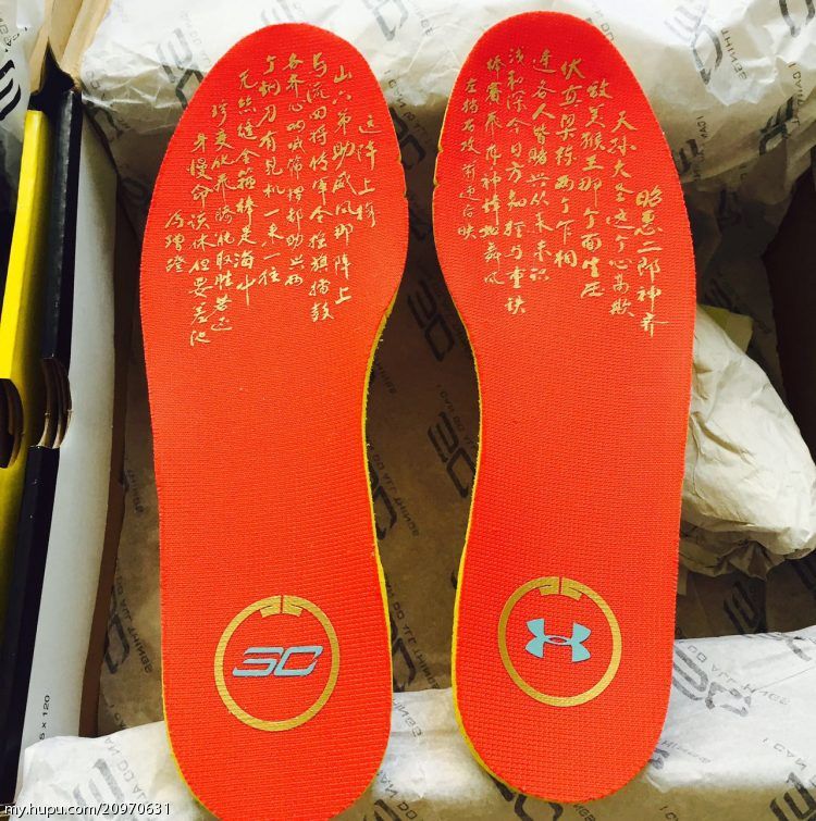 UA也玩中国风——孙悟空和二郎神