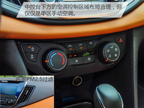 试驾新款雪佛兰科沃兹,试驾雪佛兰科沃兹新款