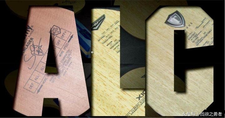 乒乓球拍解密：ALC纤维板的“王朝”是如何建立和稳固的