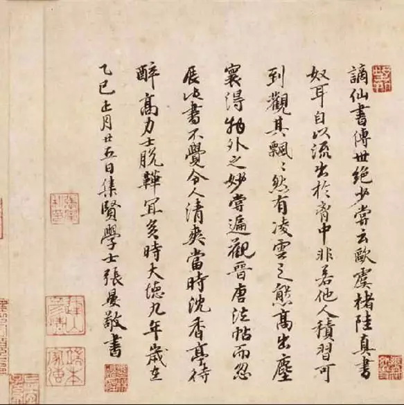 大诗人李白,大诗人李白的诗句