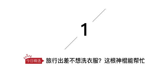 便携超声波洗衣神器,超声波便携式懒人洗衣神器测评