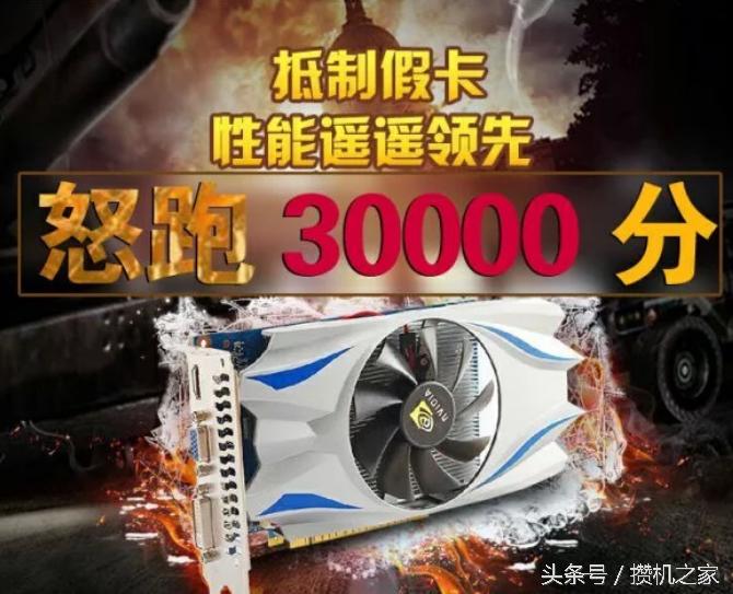 淘宝买组装机避坑,淘宝组装电脑骗局