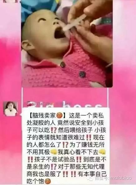 张庭林瑞阳tst活酵母面膜,张庭微商烂脸