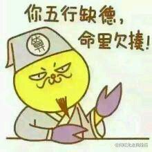 今日精选二：二哈你到底对你女主人做了什么，再不下来可要动手了