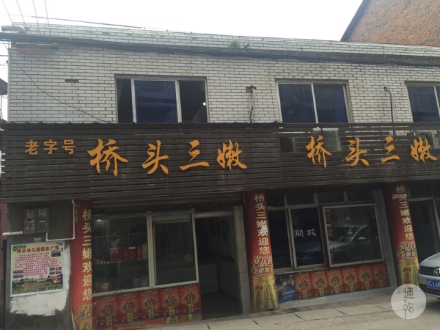 你以为的自贡实际上的自贡,自贡菜又辣又咸