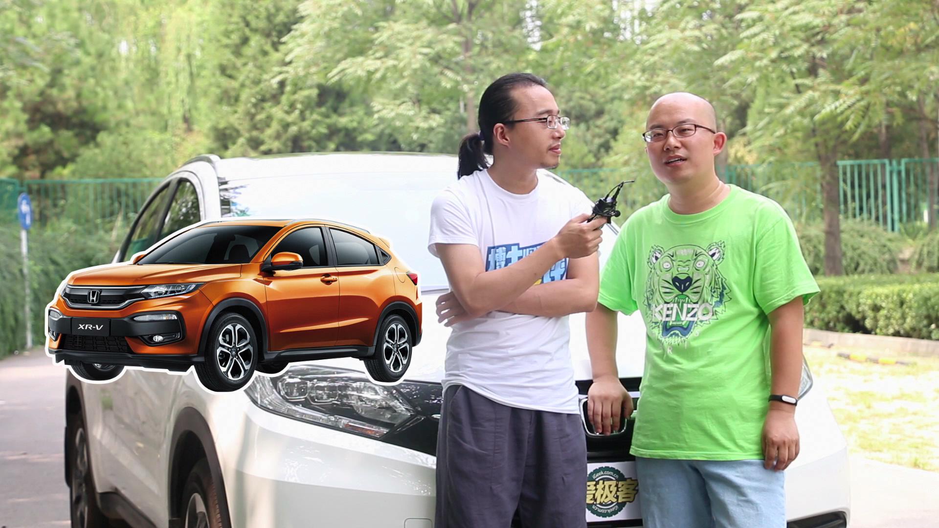 本田xrv和缤智哪个噪音大,本田缤智改善噪音最直接的方法